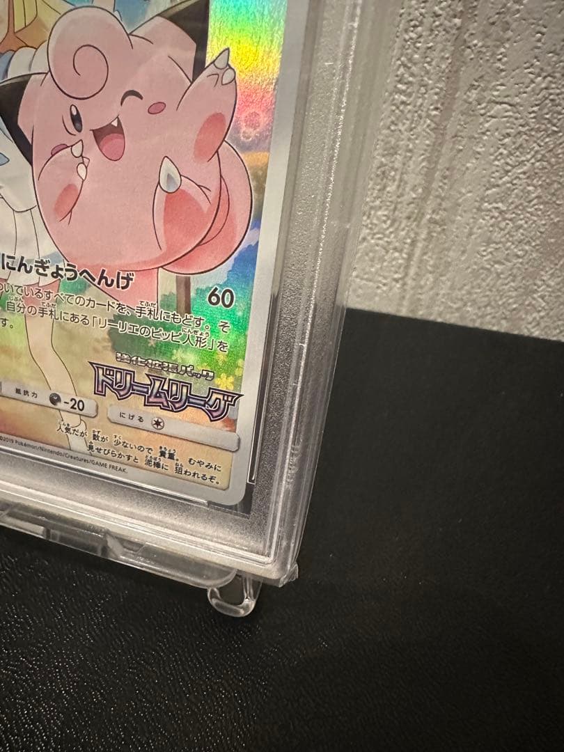 ピッピ：強化拡張パック「ドリームリーグ」BOX購入キャンペーン PROMO S…