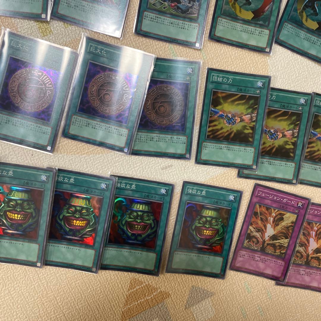 遊戯王　ゲートホール　環境カードまとめ売り　全部キラカード