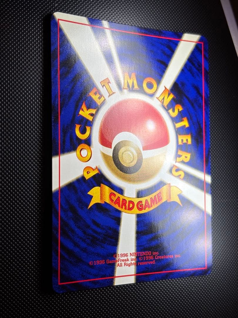 旧裏　極上美品　ヘルガー　★neo 遺跡をこえて　渦巻きホロ　センタリングやや○