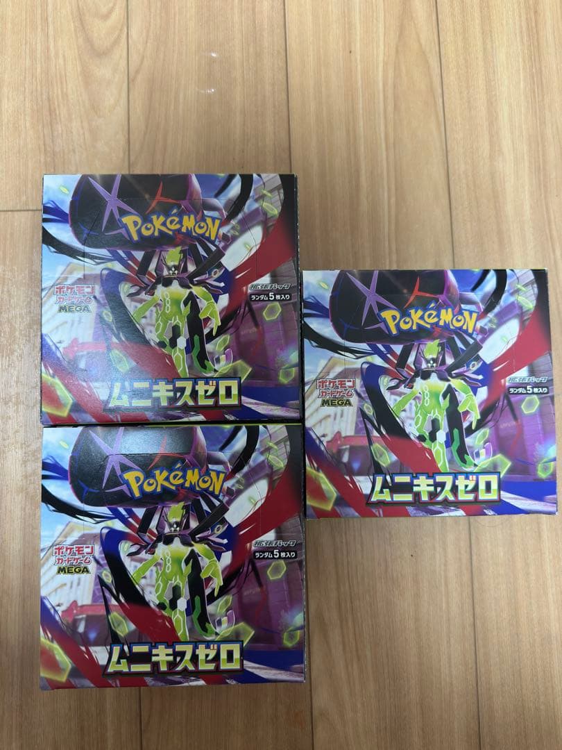 ポケモンカード　ムニキスゼロ　シュリンクなし　ペリペリ付き　3BOX