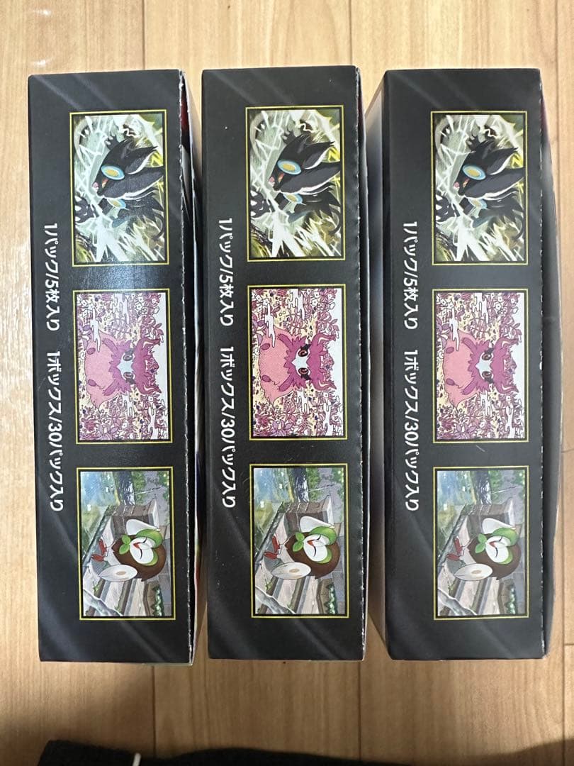 ポケモンカード　ムニキスゼロ　シュリンクなし　ペリペリ付き　3BOX