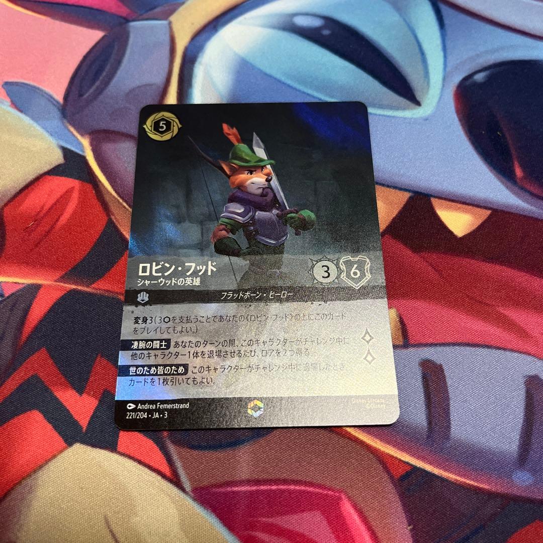 ロルカナ　ロビンフッド　シャーウッドの英雄　エンチャンテッド　スティール