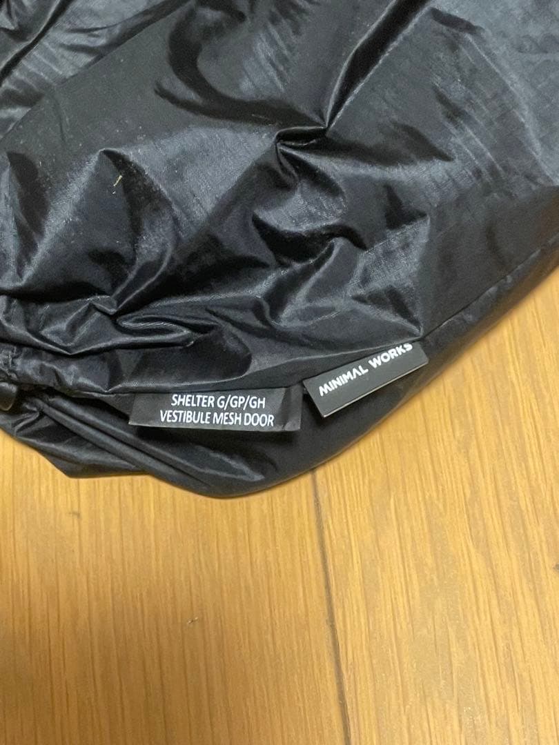 ⭐️シェルターgh(タン色)⭐️フルセット