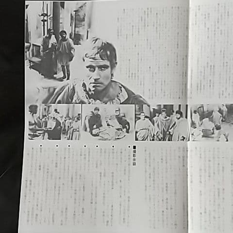 洋画ポスター  スティール写真  チラシ