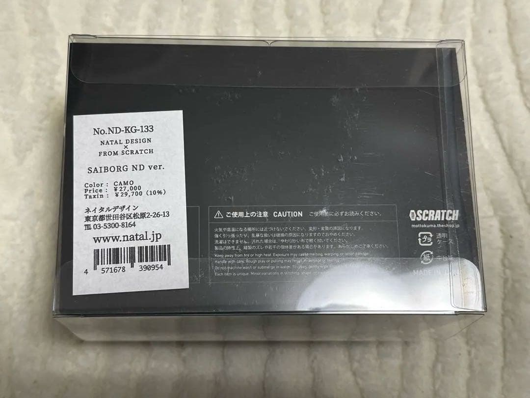 新品】nataldesign SAIBORG ND ver