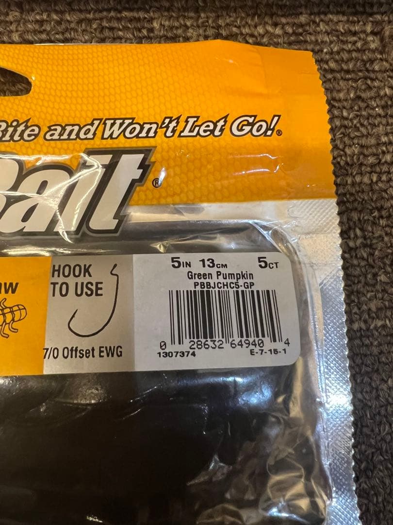 バークレイ ジャンボチガクロー 5インチ 5パックセット