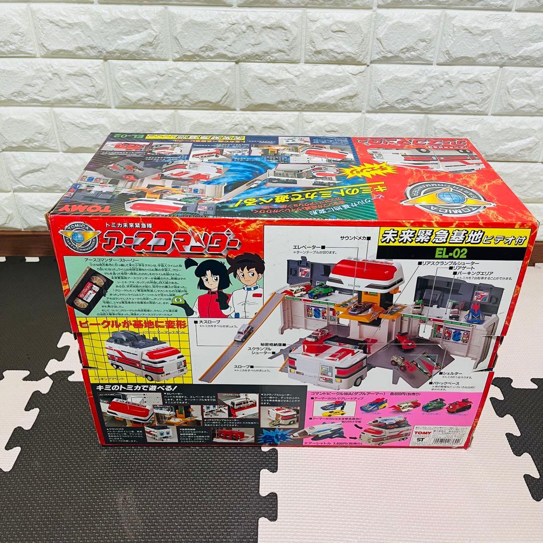 【新品/未使用品】トミカ　未来緊急基地　ビデオ付き