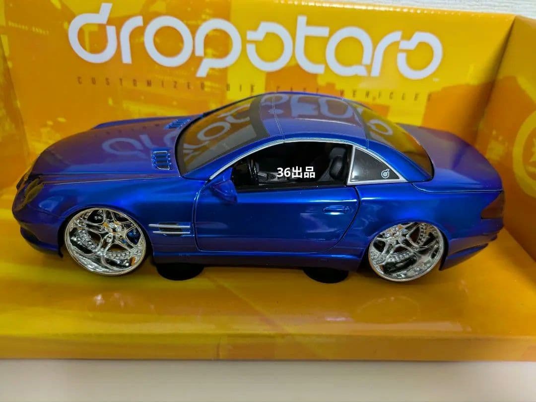 ホットウィール ドロップスターズSL55