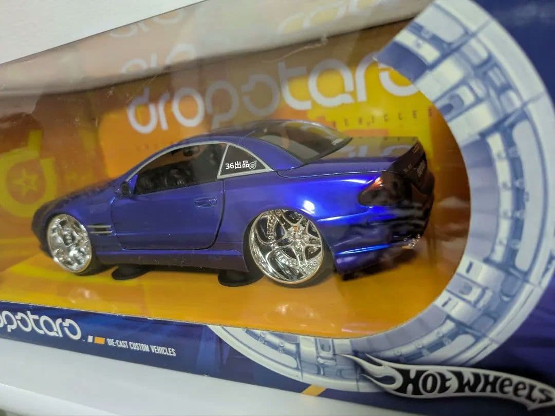 ホットウィール ドロップスターズSL55