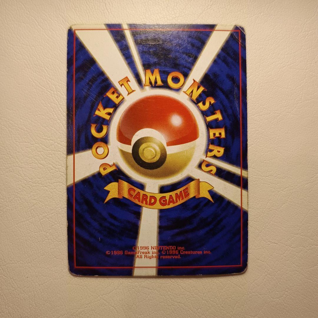 旧裏　キラ　まとめ売り　状態難