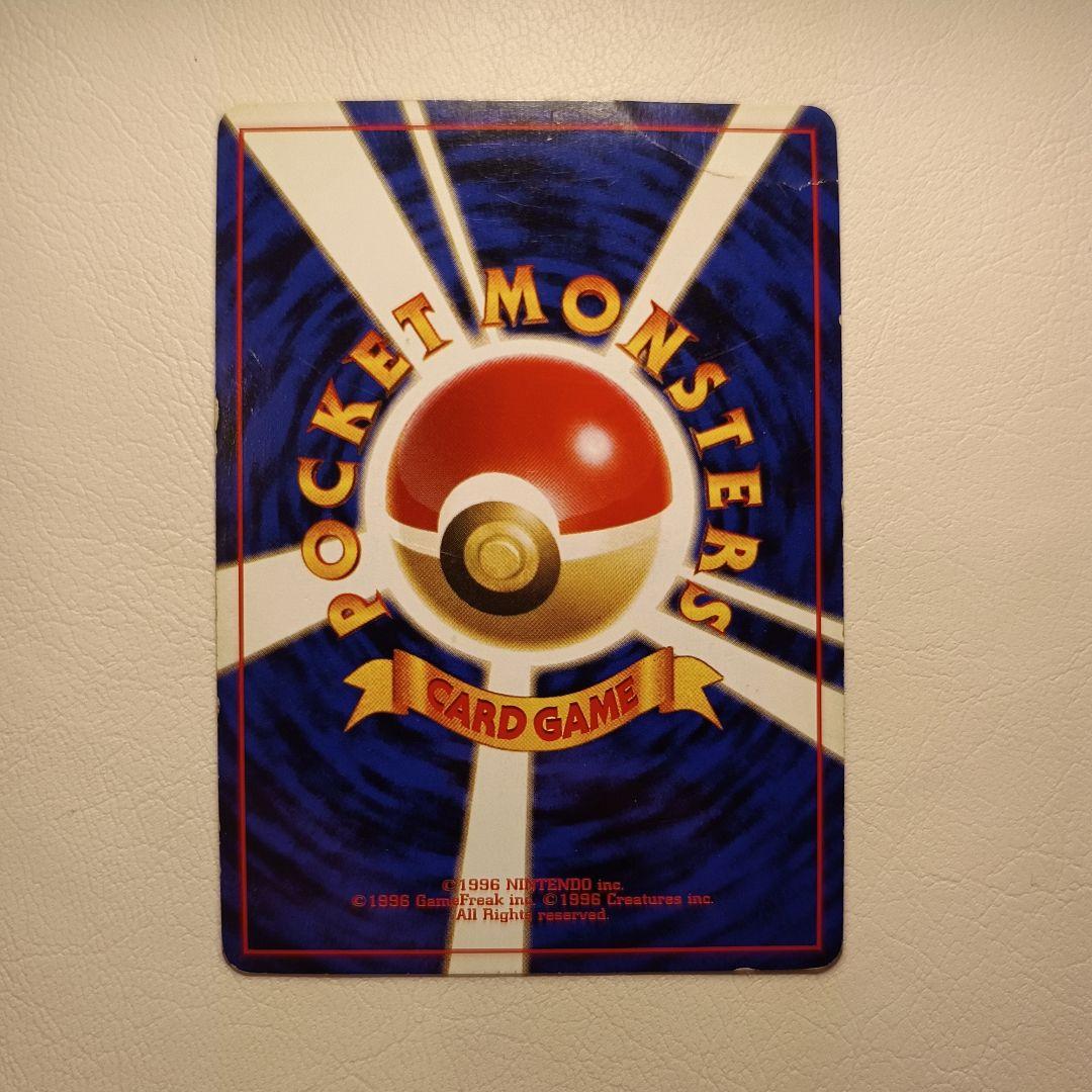 旧裏　キラ　まとめ売り　状態難