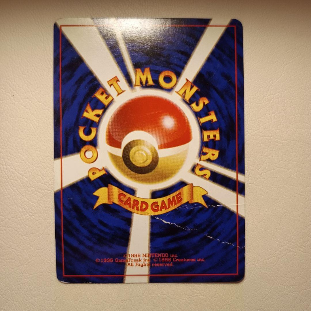 旧裏　キラ　まとめ売り　状態難