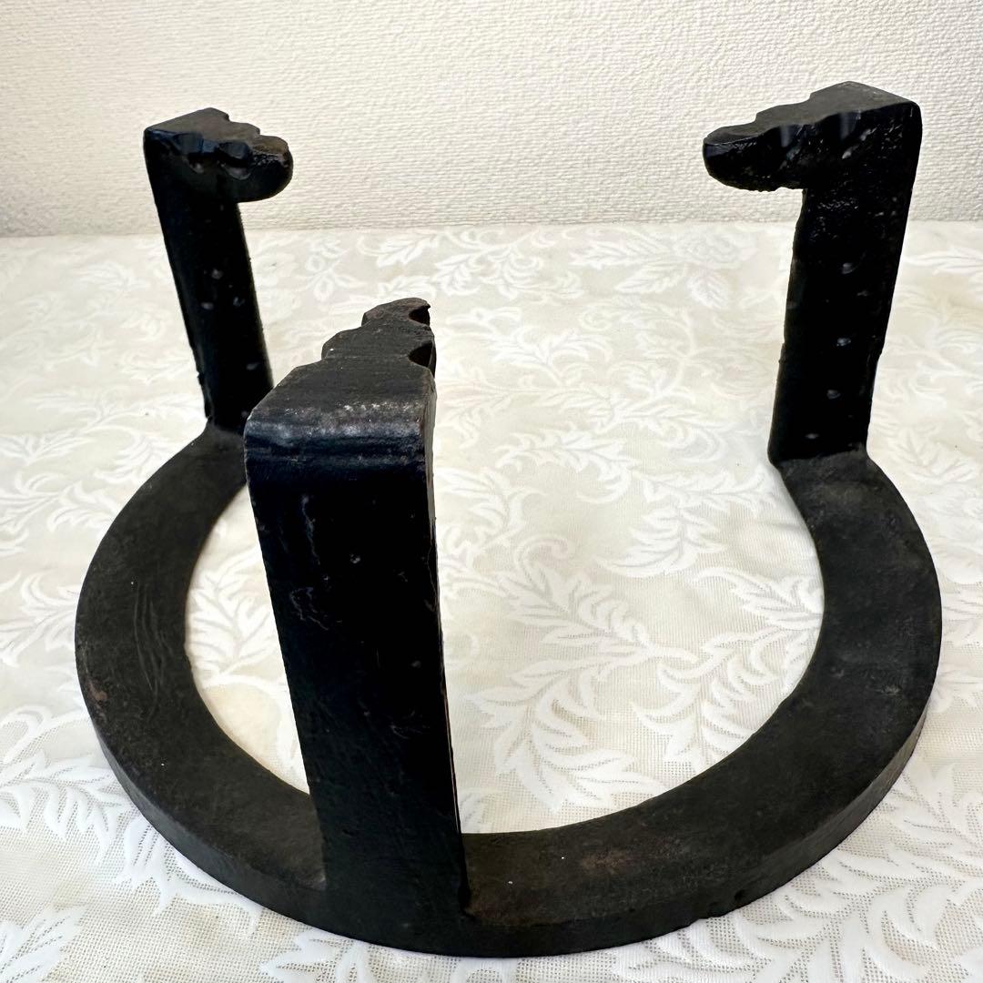 ♦︎未使用品♦︎ 虫喰い 五徳　三つ足　鉄鋳物　茶道具　風炉用