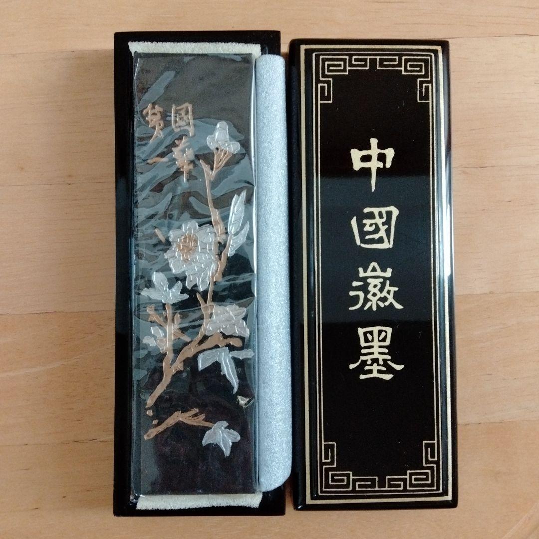 旧家蔵特大型【鐵齋翁書畫寶墨】最高名墨油煙101文化大革命以前製造された書道名品