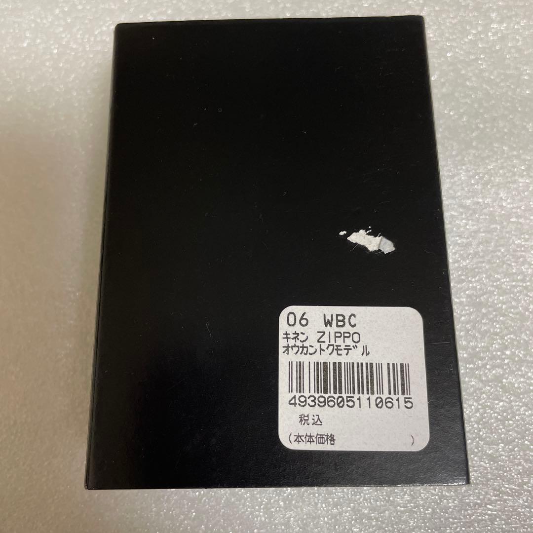 2006年ワールドベースボールクラシック Zippoライター　王監督モデル