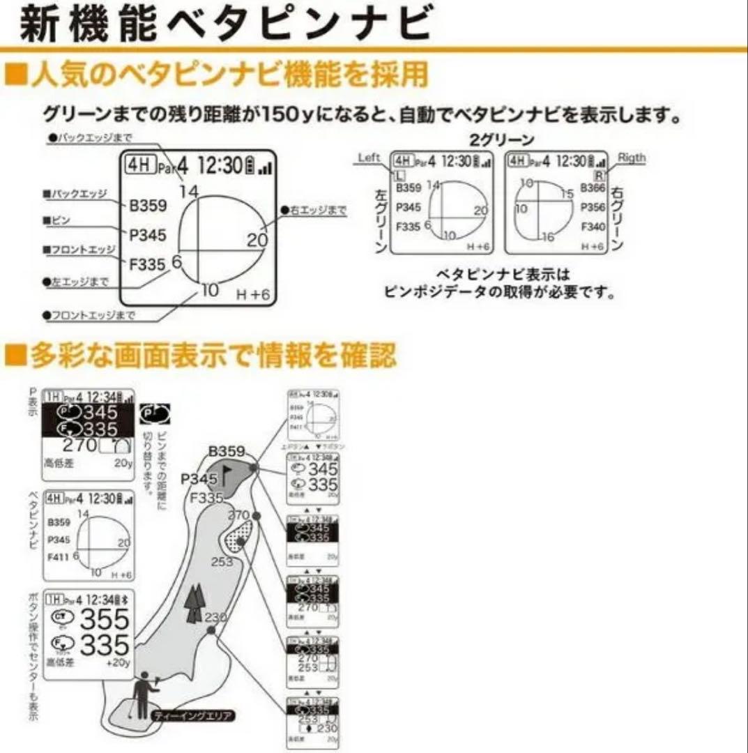 EZ plus4 GPSゴルフナビ新品