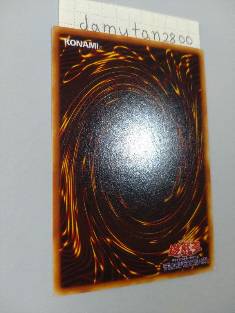 【遊戯王】サイクロン PC1-005 ノーマル パラレル 美品 ワンオーナー品