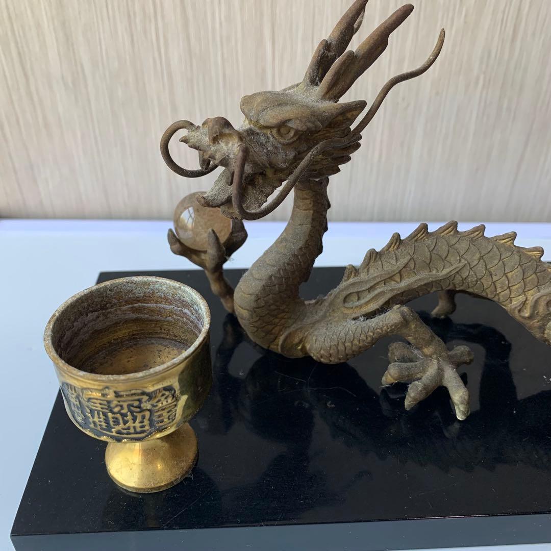 龍 置物 風水 ルチル球 水杯 ブロンズ製 開運 金運 厄祓い 黒台座付き