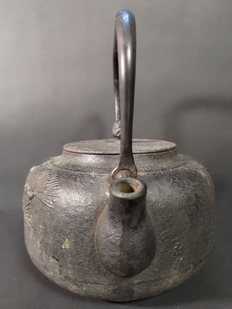 鉄瓶　水漏れ無し　中古