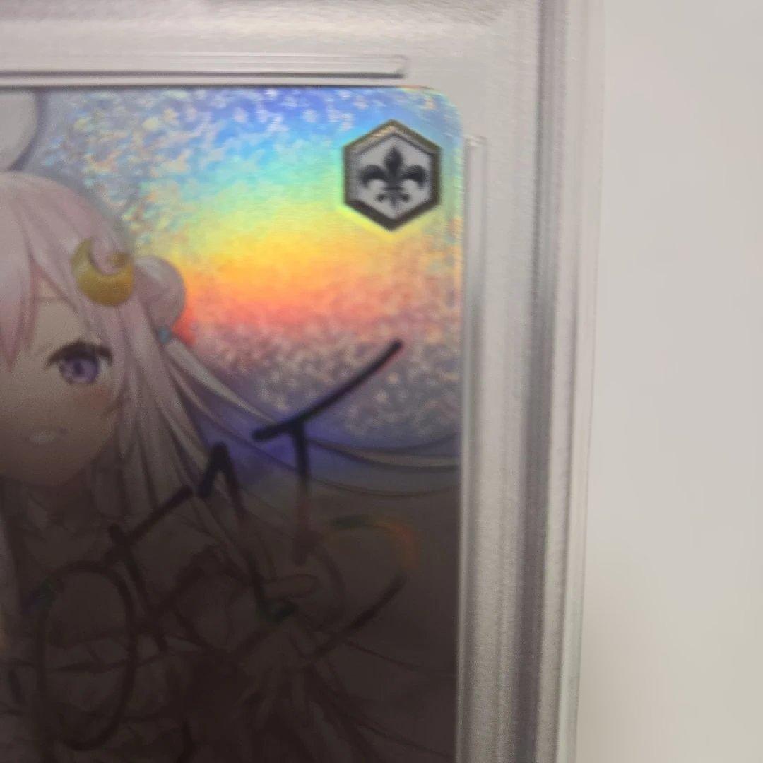 私の家で　アイラニ　イオフィフティーン　psa10 サイン