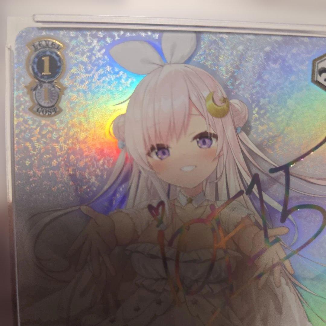 私の家で　アイラニ　イオフィフティーン　psa10 サイン