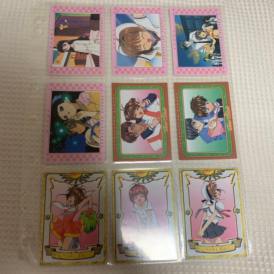 カードキャプターさくらカードダスマスターズ初版、セミコンプになります！オマケ付き