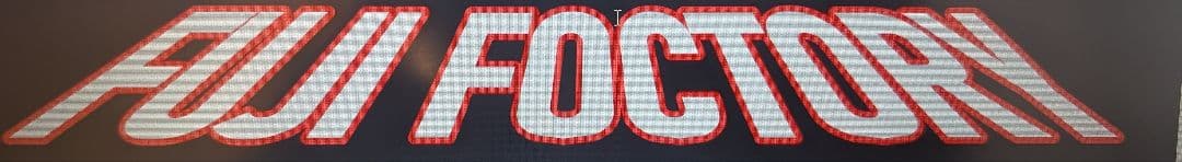 たけまる　その他のお客様のご購入はお控えください。