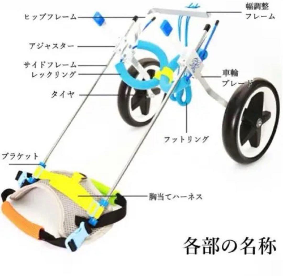 フルサポート4輪車椅子 Mサイズ 犬用車椅子