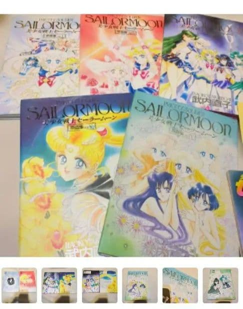 美少女戦士セーラームーン セット　2/2