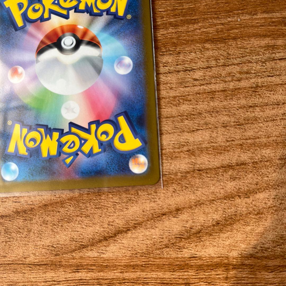 コイキング　ポケモンカ－ド マスターボールミラー