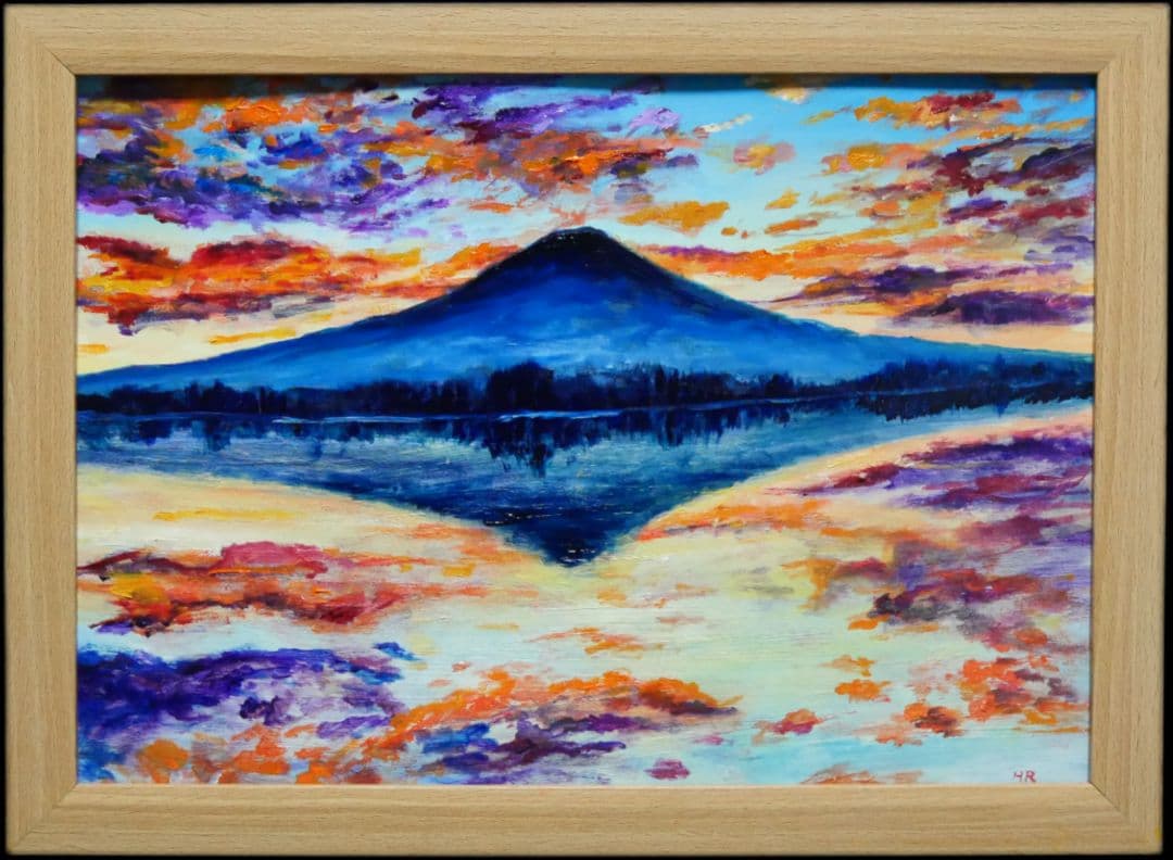 油絵 油彩 油彩画 絵 絵画 【水面に映る富士山】