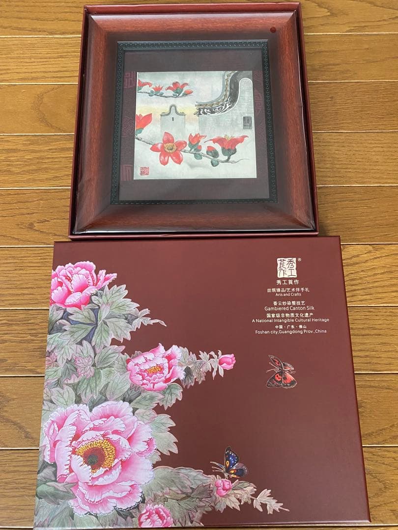 【新品未使用】中国美術　香雲紗　工芸品　絵画　アンティーク30x27cm