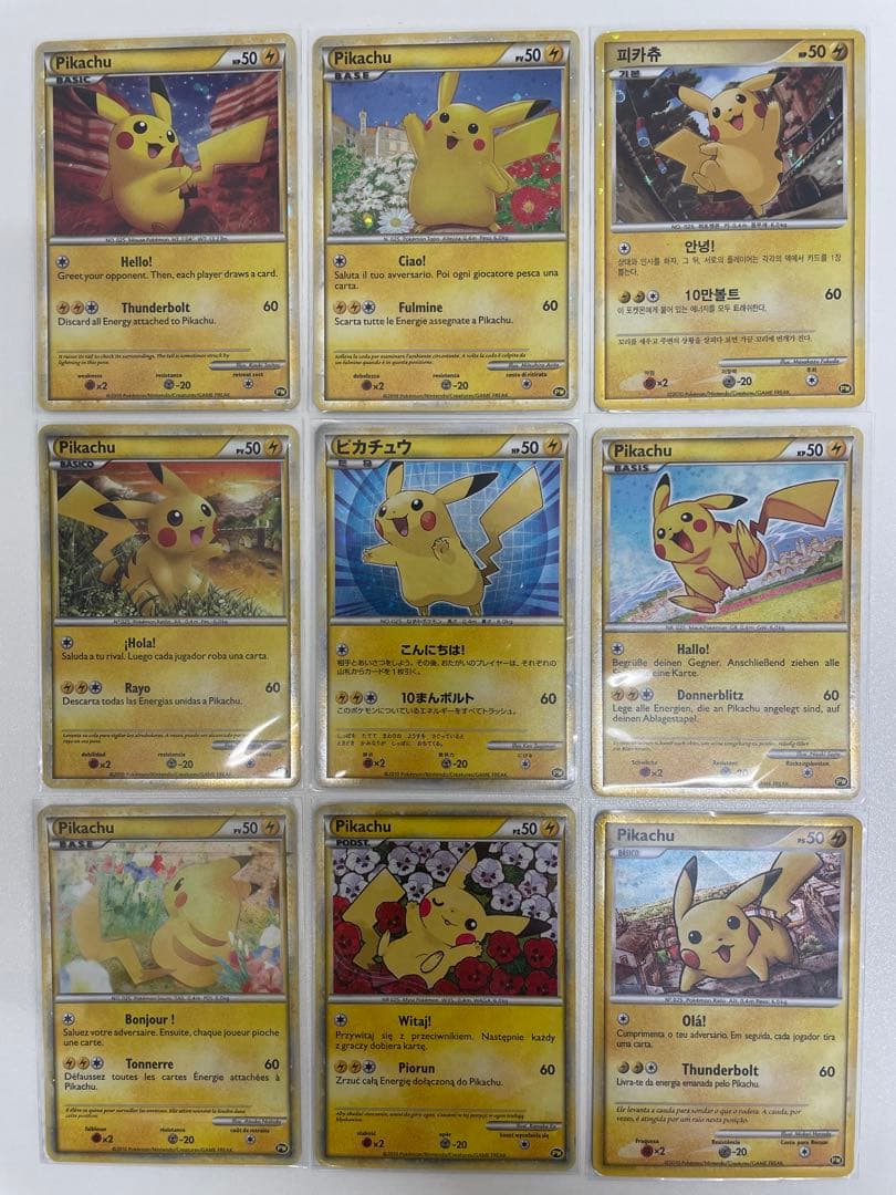 ピカチュウワールドコレクション2010コンプリート9枚セット【超希少】