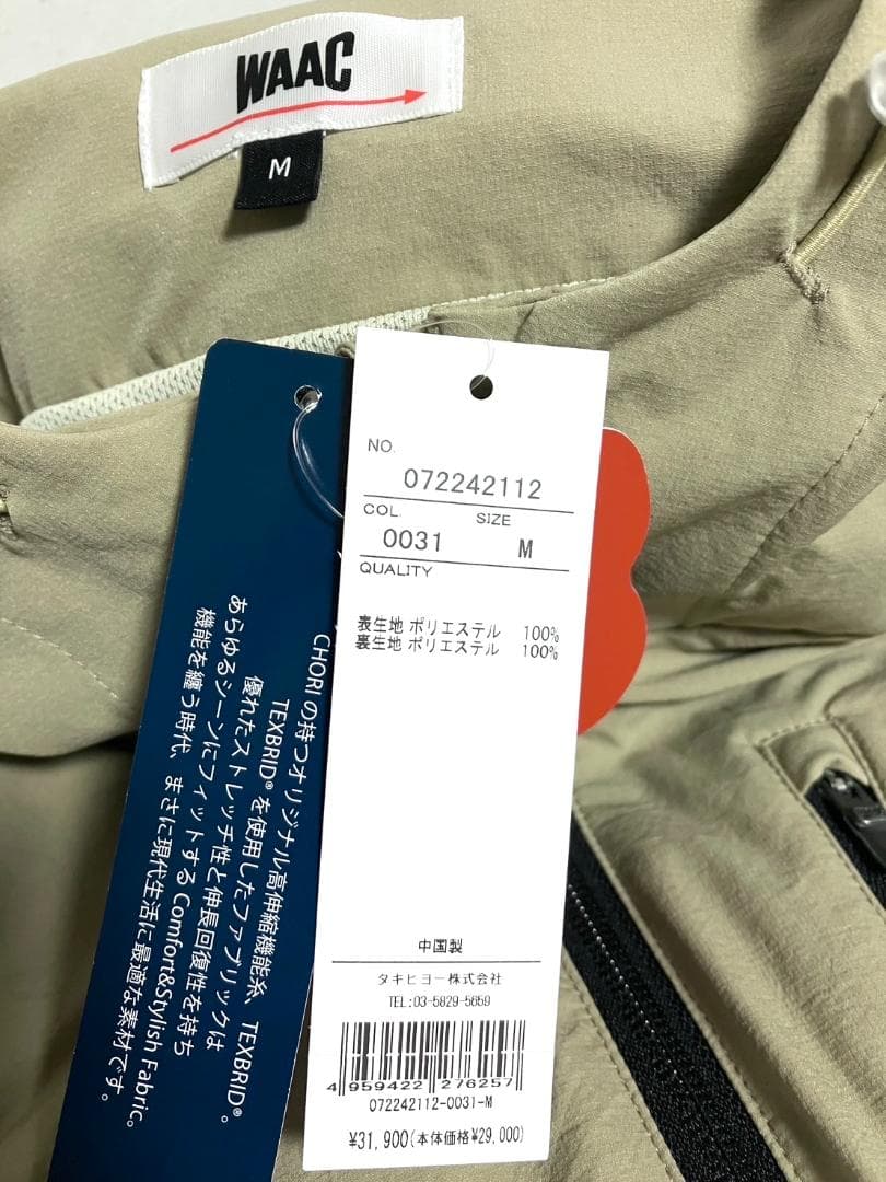 【24時間以内/送料無料】未使用 WAAC ワック メンズ パーカーベスト M