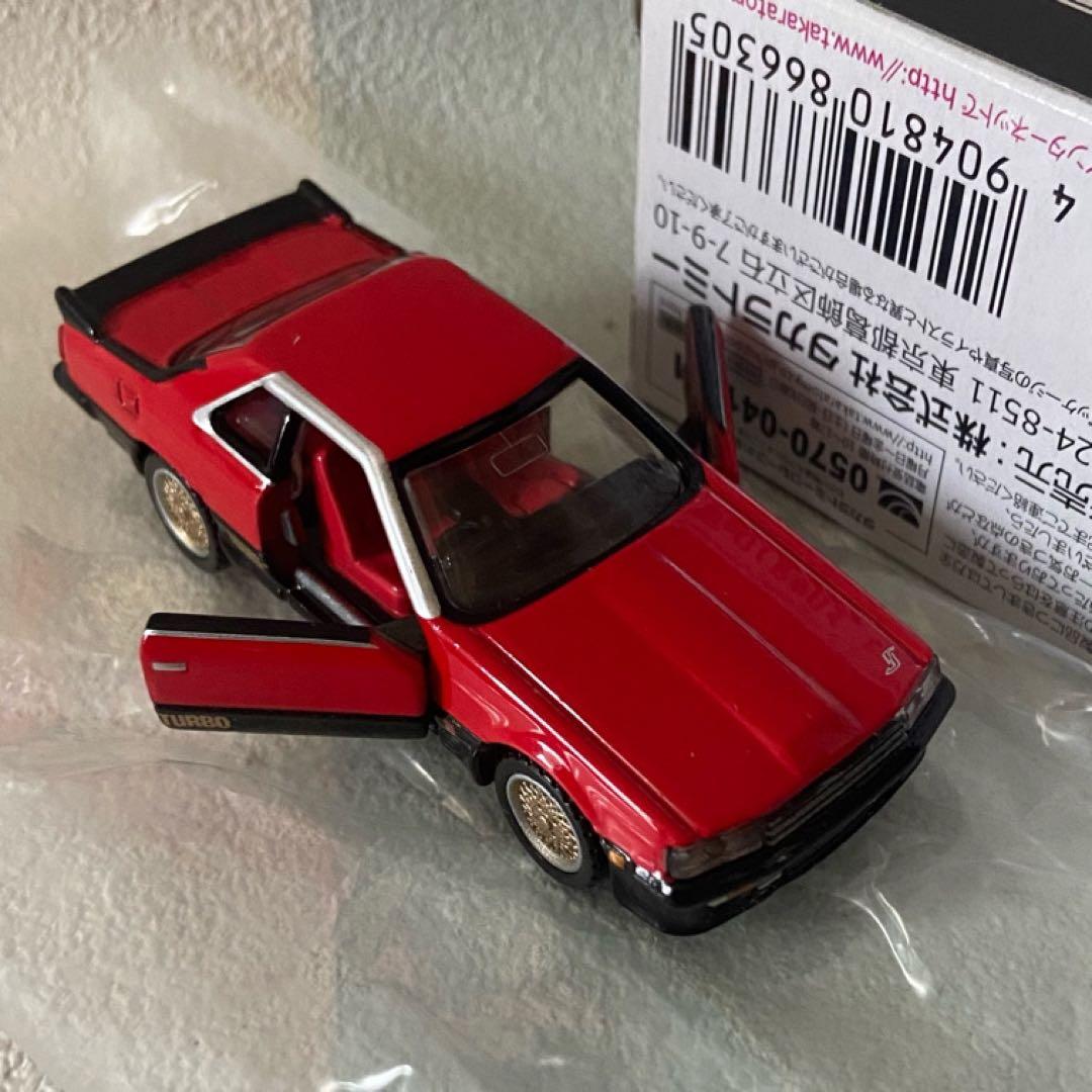 トミカプレミアム 日産スカイライン８台セット