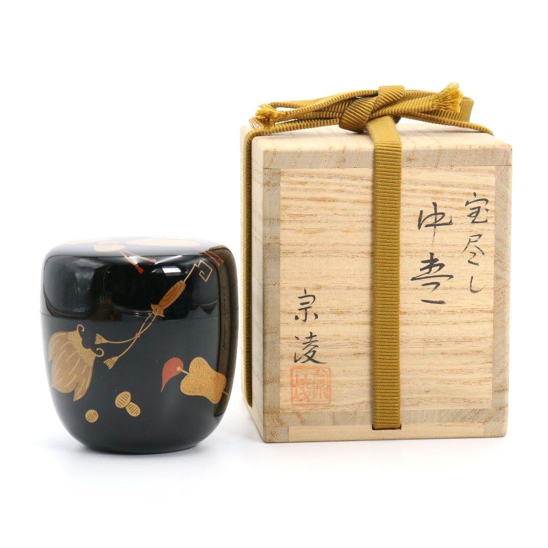 田中宗凌作 宝尽くし蒔絵 中棗 茶道具 共箱　V996