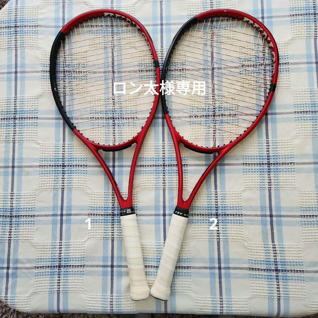 ダンロップ CX200 テニスラケット 2本セット