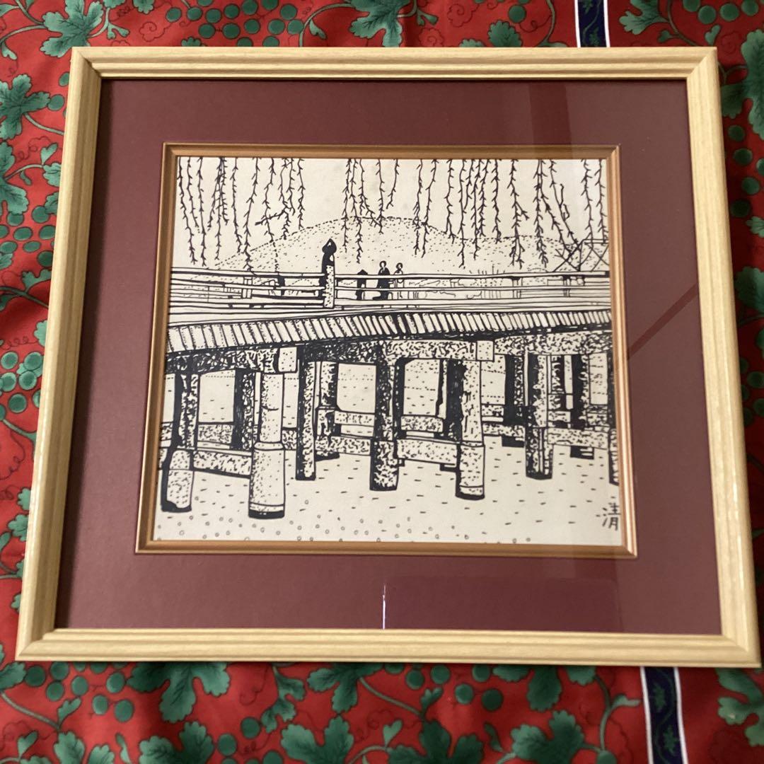 山下清　フェルトペン　色紙絵【　京都三条大橋図　】　肉筆　　落款印譜有　 模写