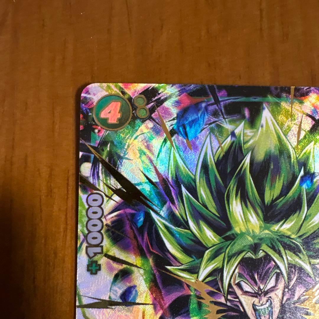 ブロリーbr srパラレル　fs10-14