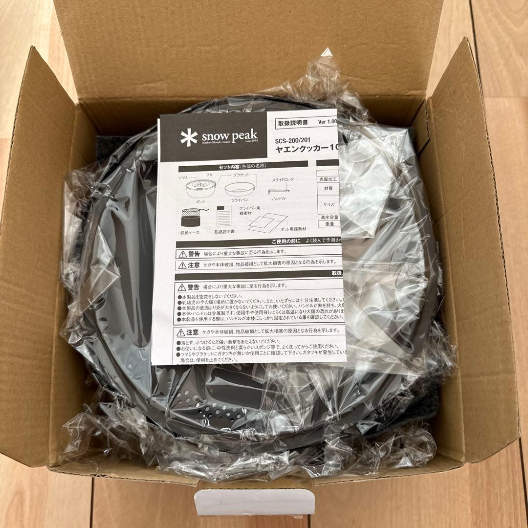 【新品未使用】 peak ヤエンクッカー1500