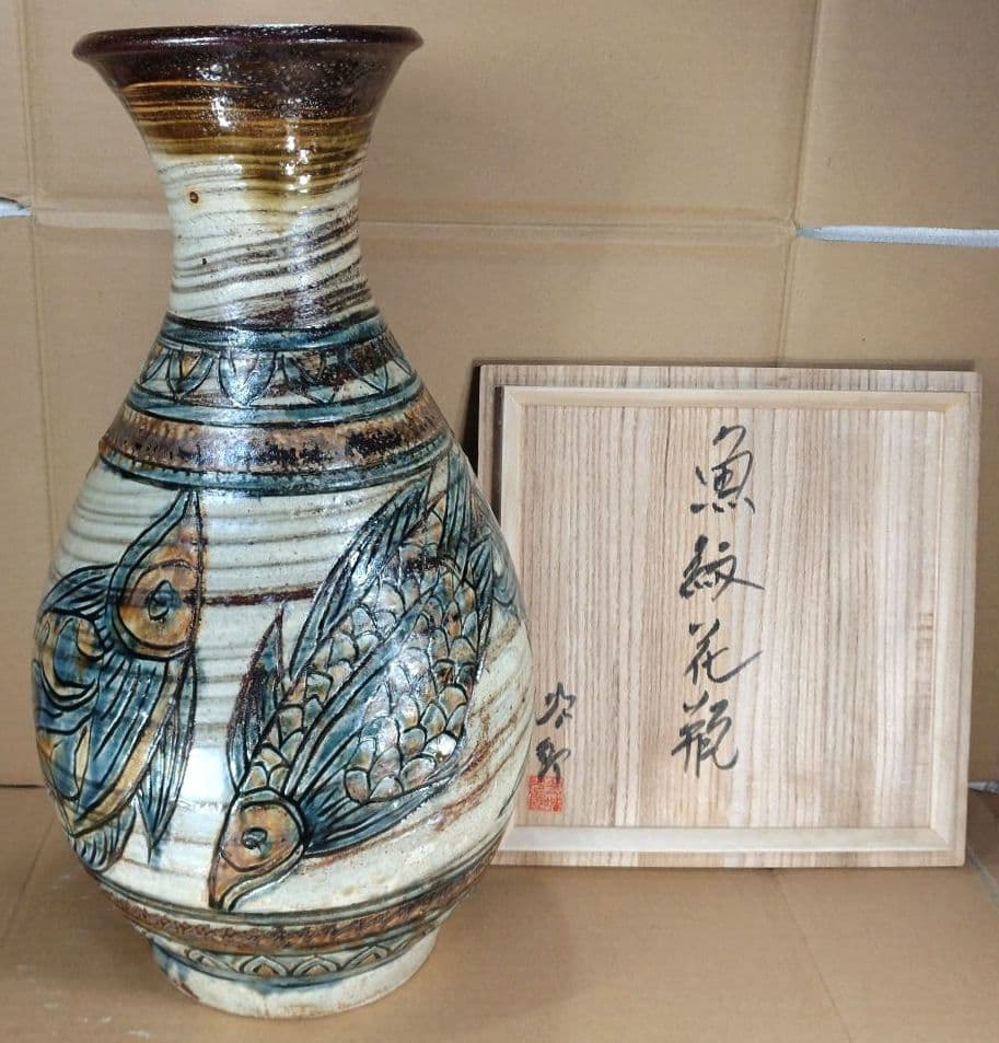 大傑作【本物保証】金城次郎 魚紋花瓶 共箱(本人直筆）h42cm超 栞 人間国宝