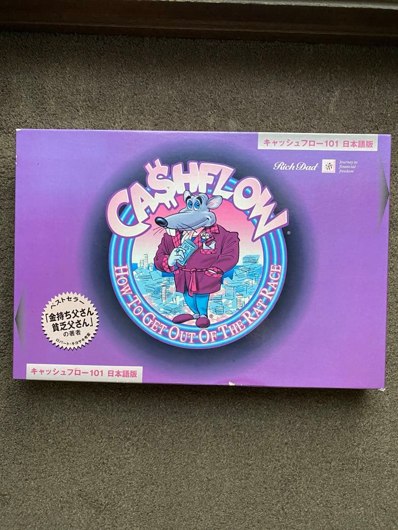 キャッシュフロー101日本語版