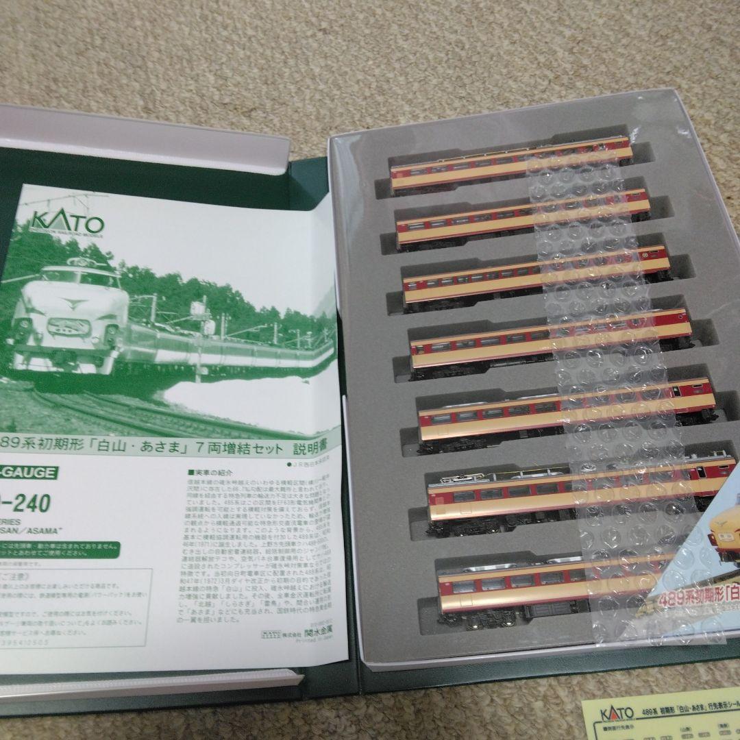 KATO 489系「白山・あさま」12両セット 2点