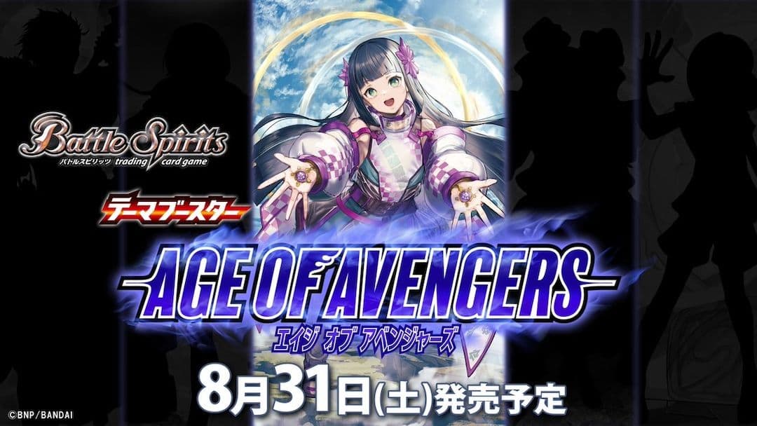 バトスピ　エイジオブアベンジャーズ　M以下　まとめ売り　バラ売り可