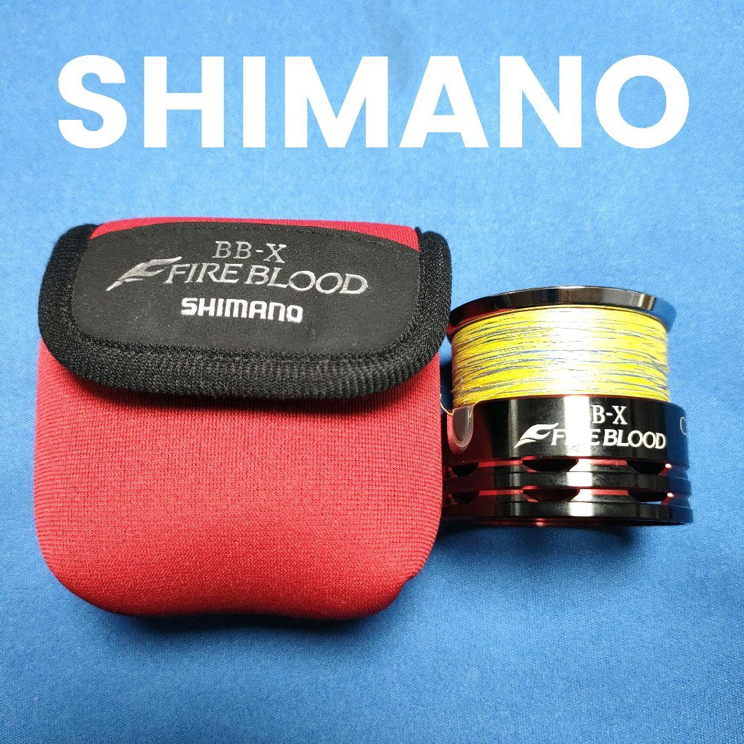 【SHIMANO】シマノ BB-X ファイアブラッド C3000DA スプール
