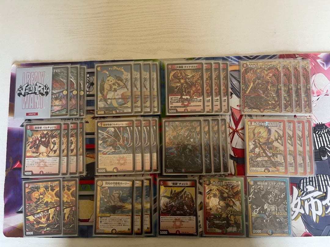 佑*弥様 デュエルマスターズ引退品まとめ売り