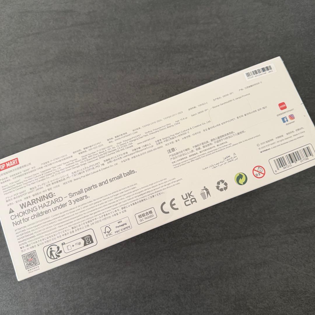 POPMART \"Say Hello\" TELETUBBIESテレタビーズ