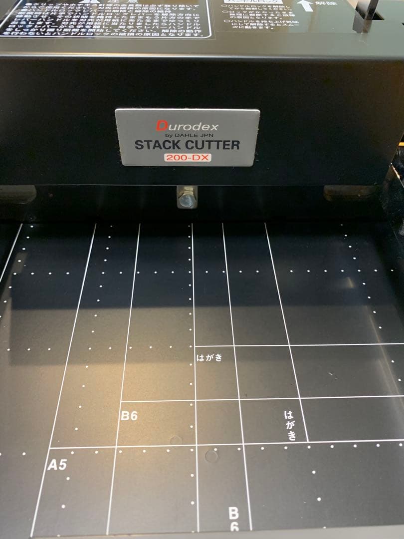 durodex デューロデックス 200dx ブラック 〓