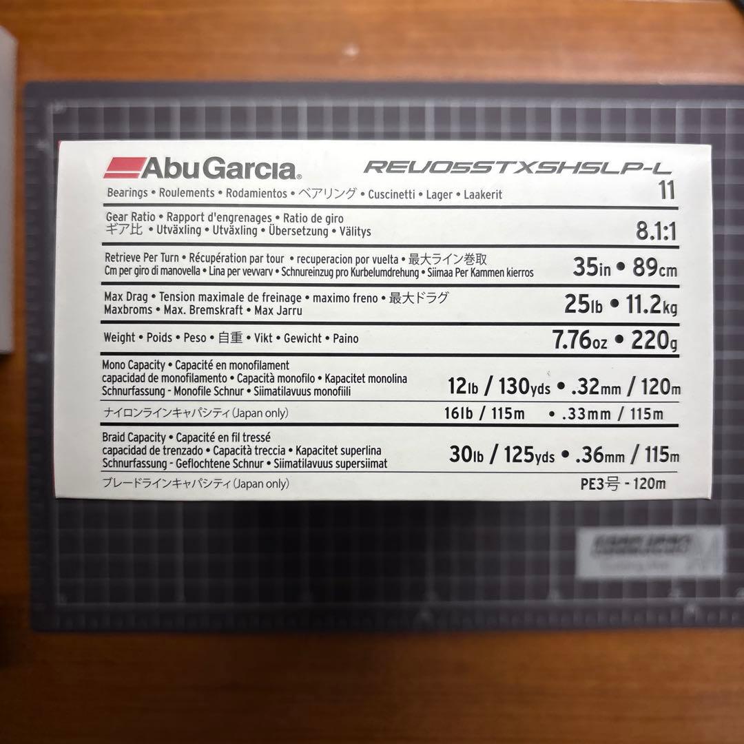 abu アブREVO 5STX SHSLP-L レボ5 左ハンドル