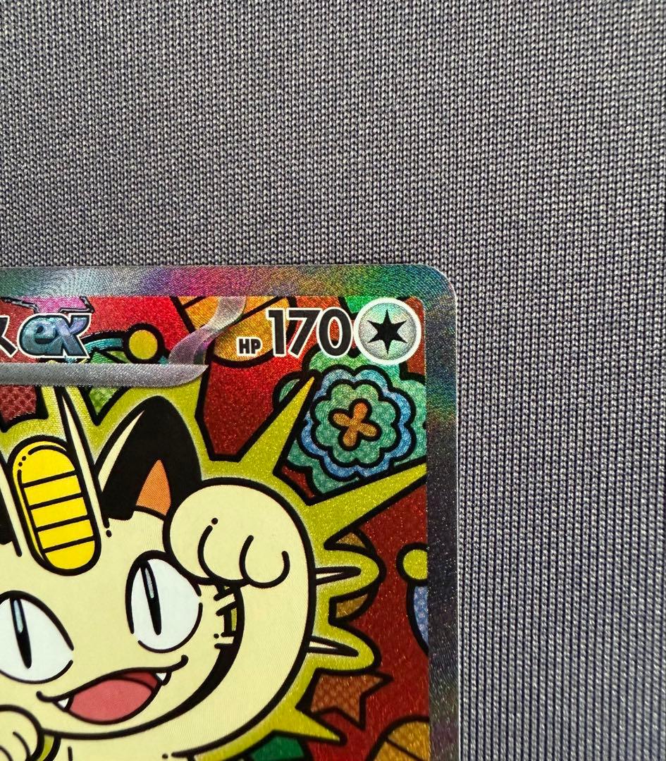 ニャースex SAR M3 ムニキスゼロ 114/80